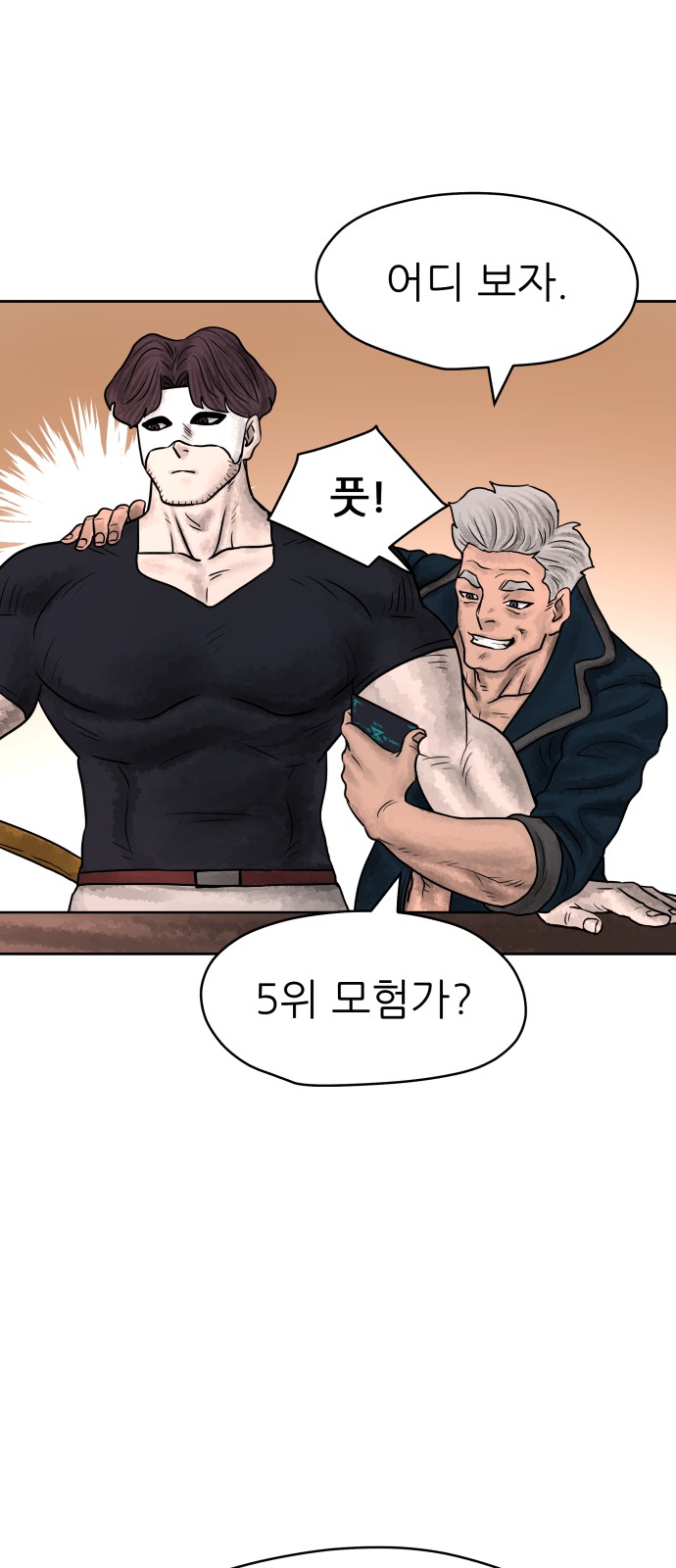 27 페이지