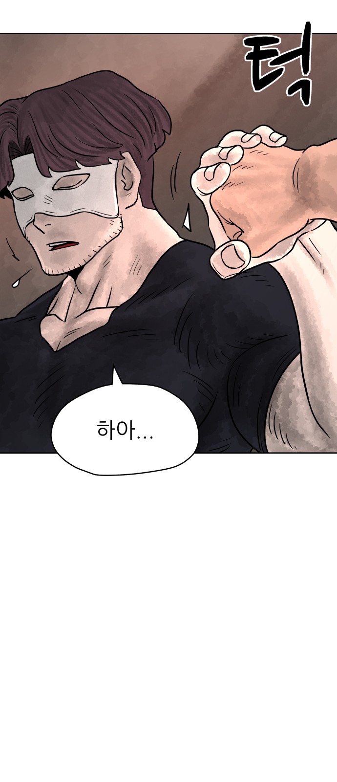 37 페이지
