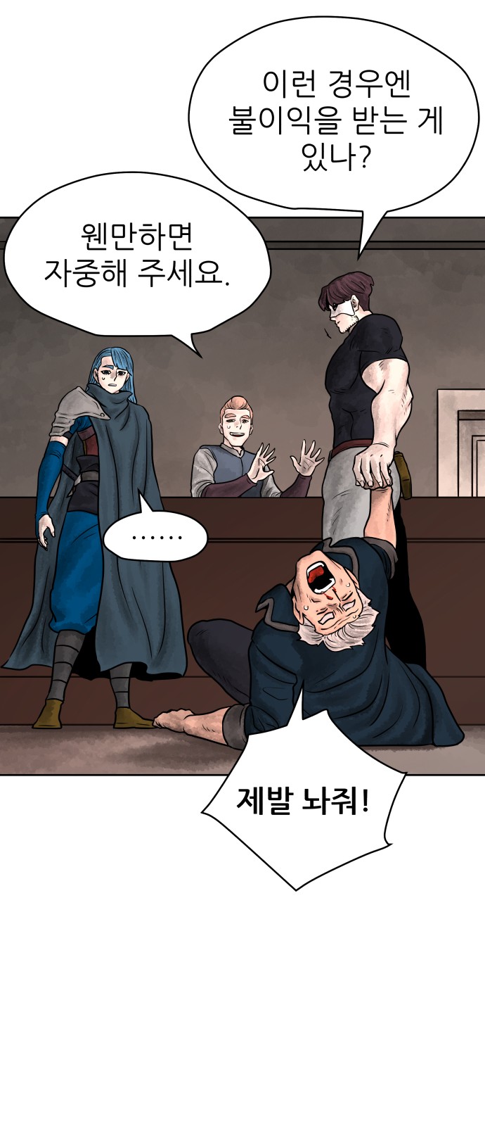 39 페이지