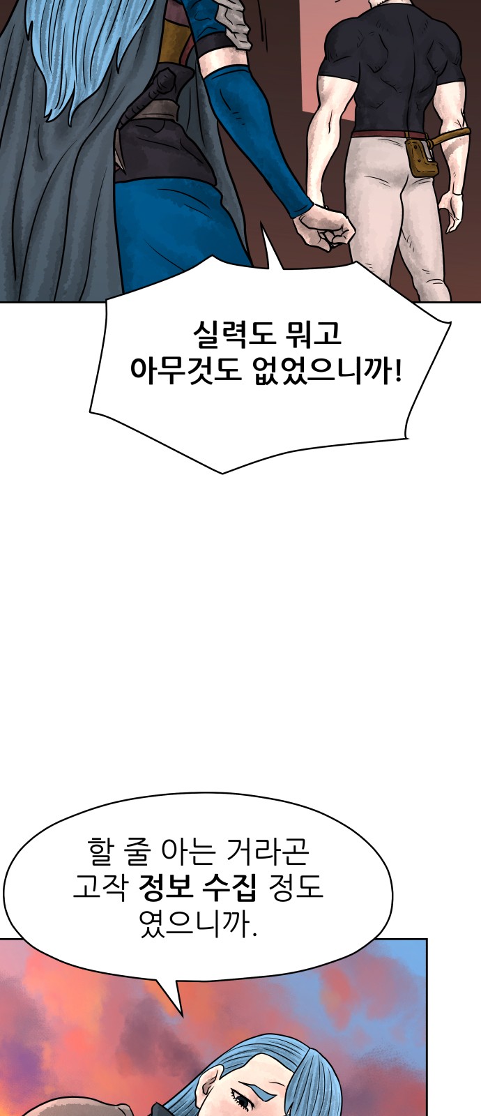 49 페이지
