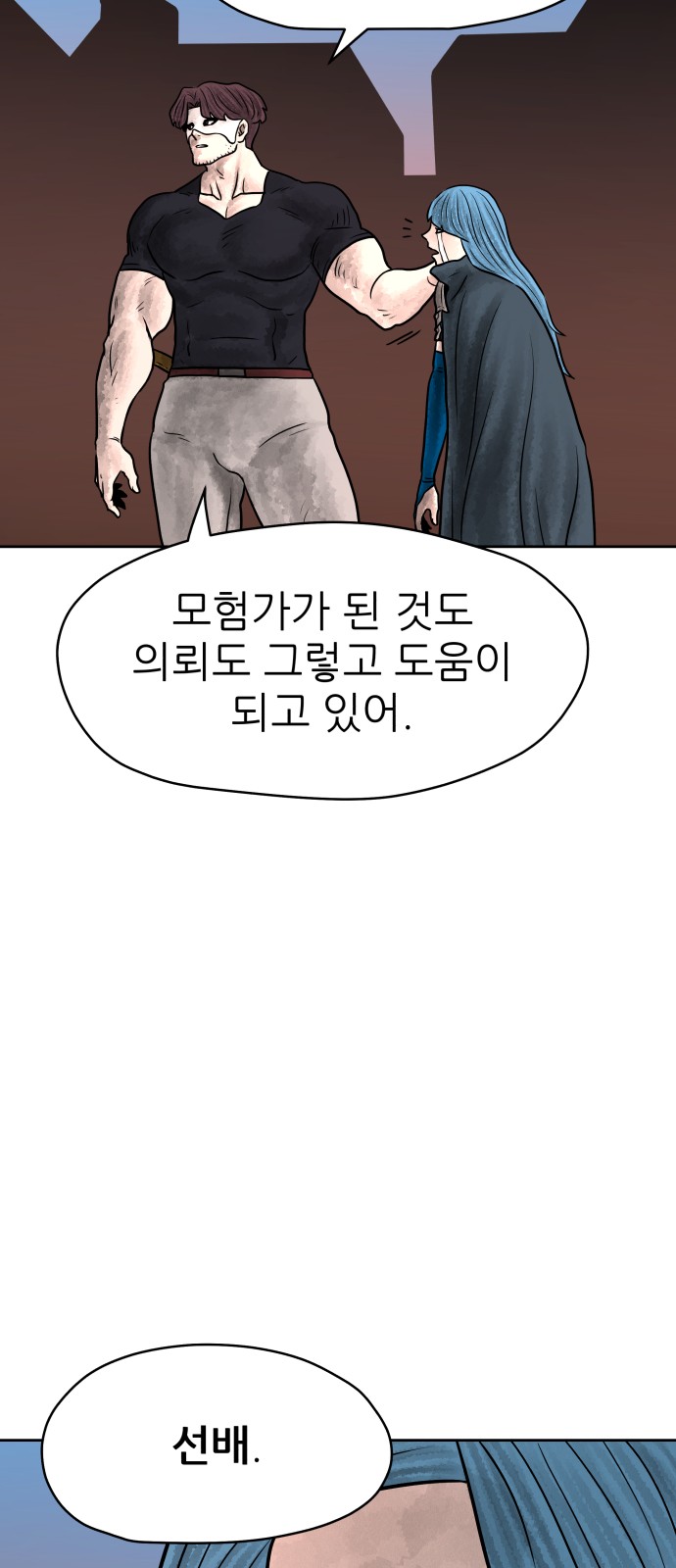 54 페이지