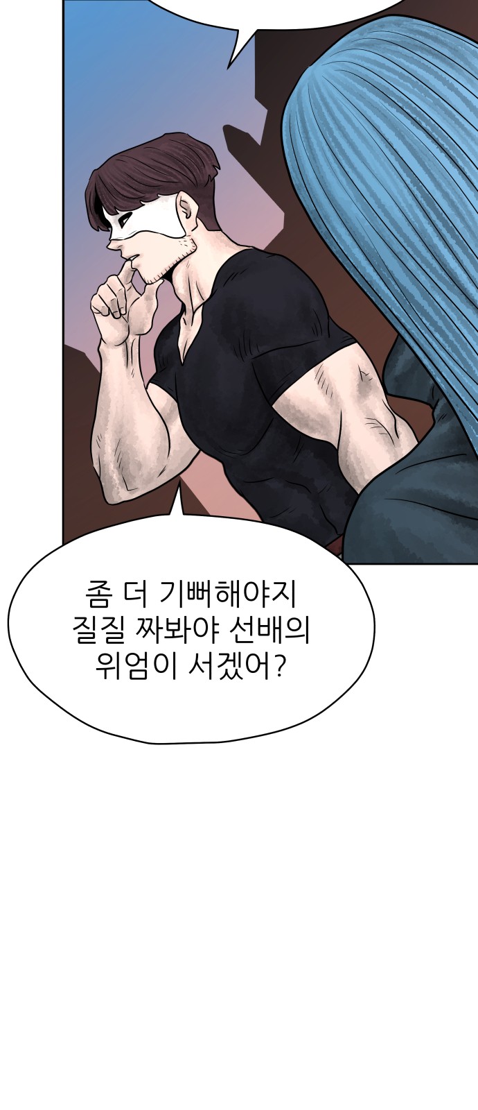 56 페이지