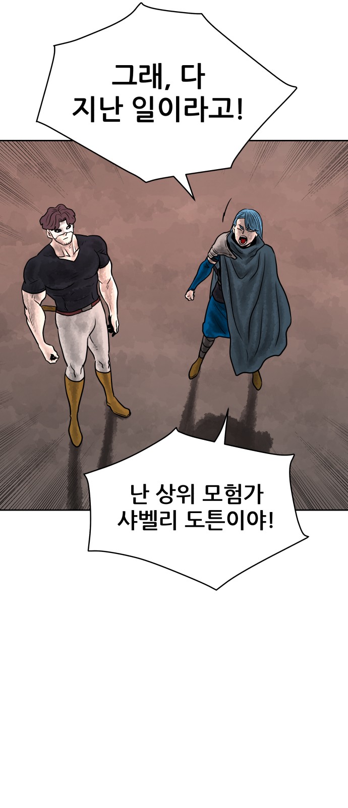57 페이지