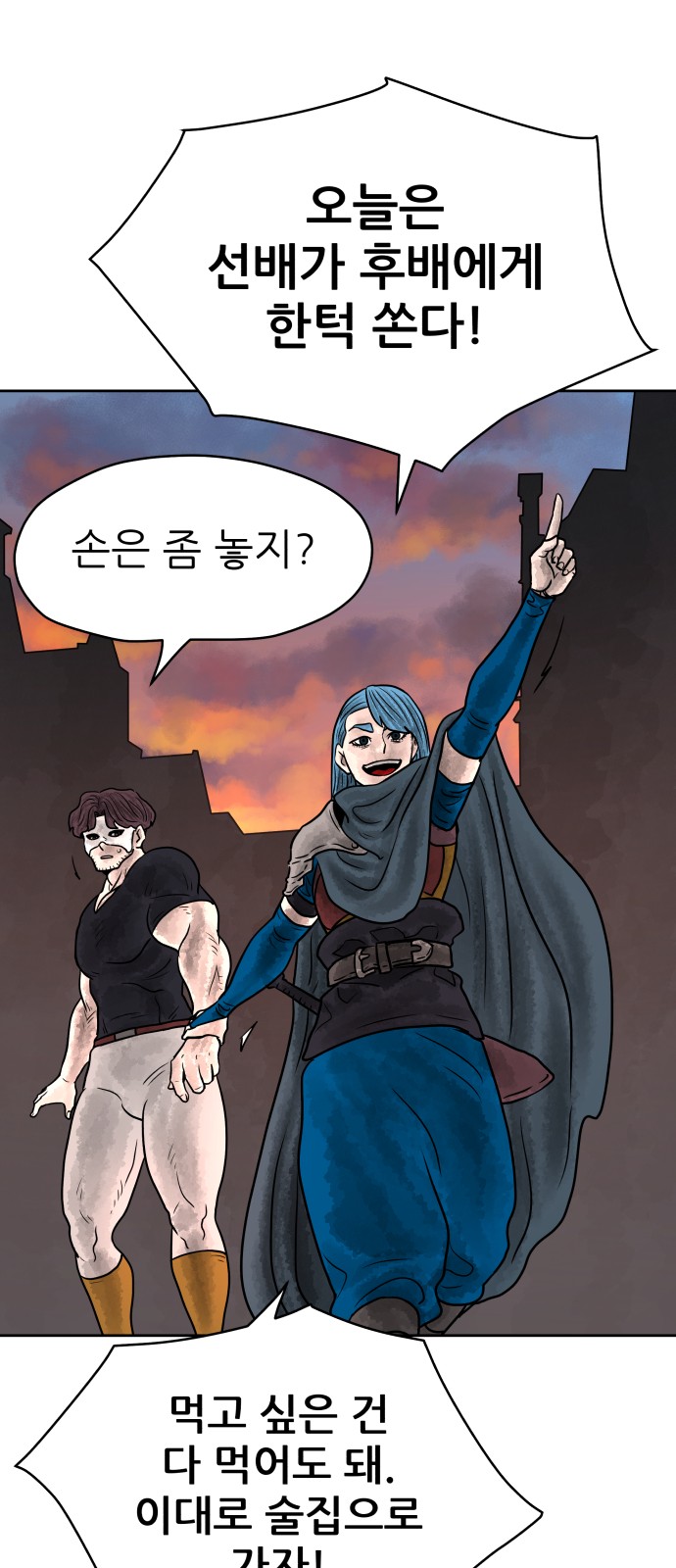58 페이지