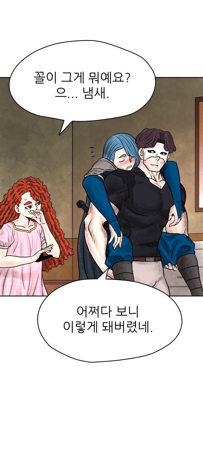 63 페이지