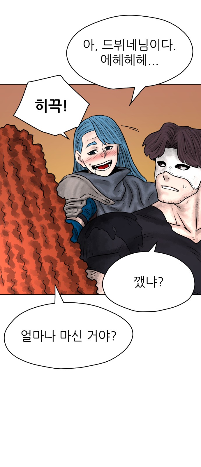 64 페이지