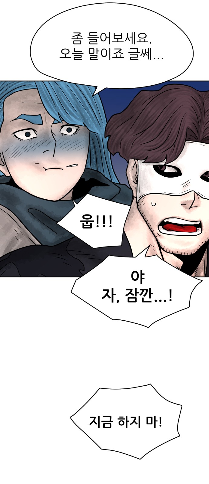 65 페이지