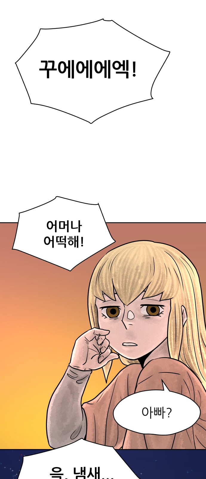 67 페이지