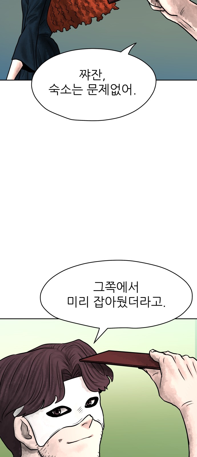 7 페이지