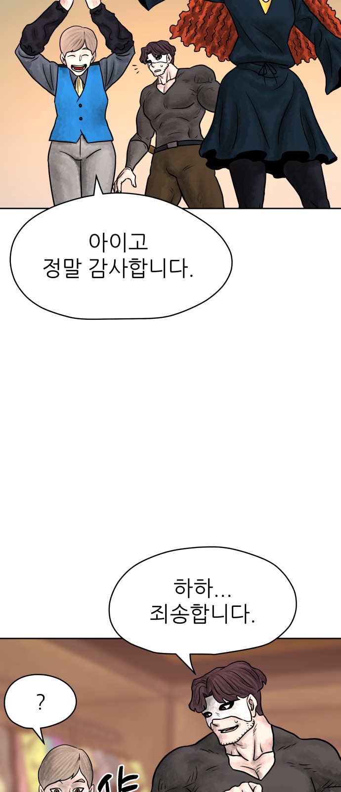 75 페이지