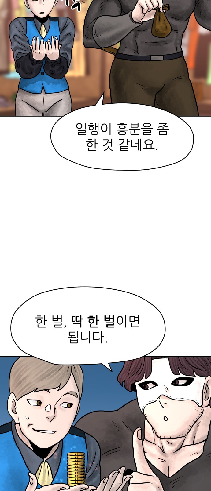 76 페이지