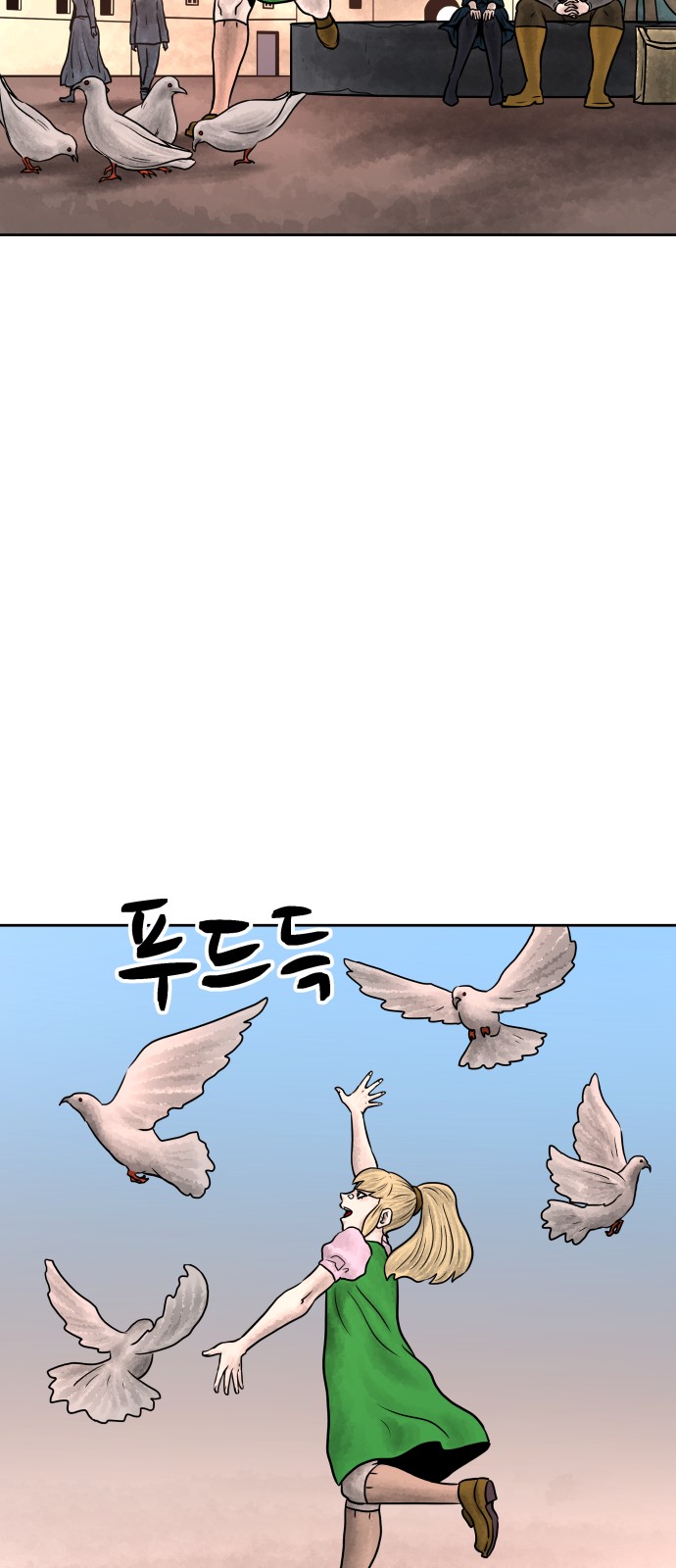 79 페이지