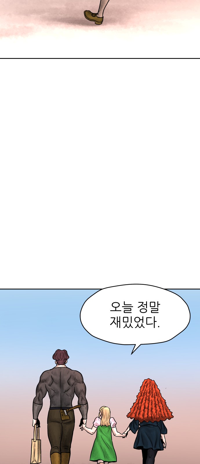 80 페이지