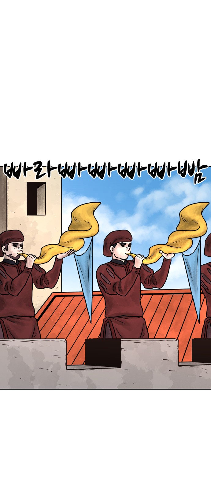 86 페이지