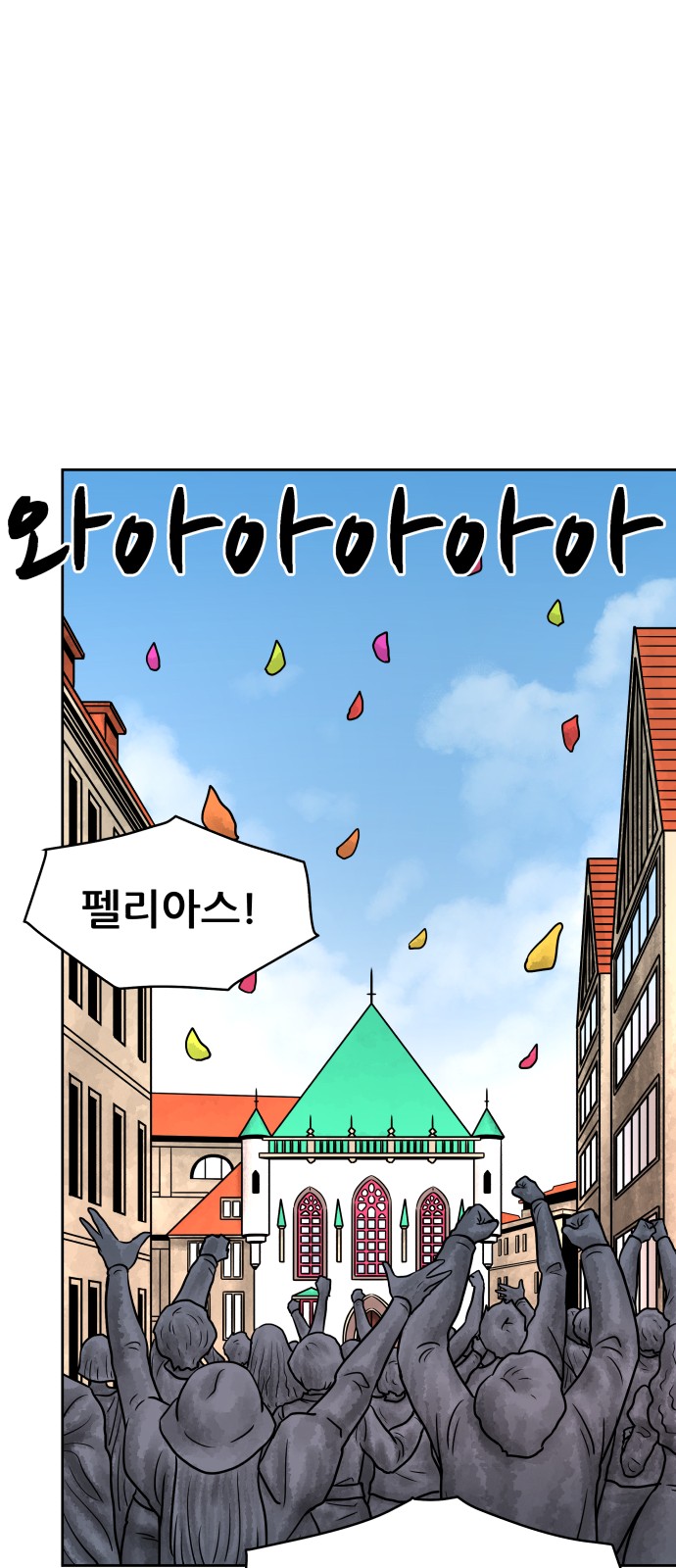 87 페이지