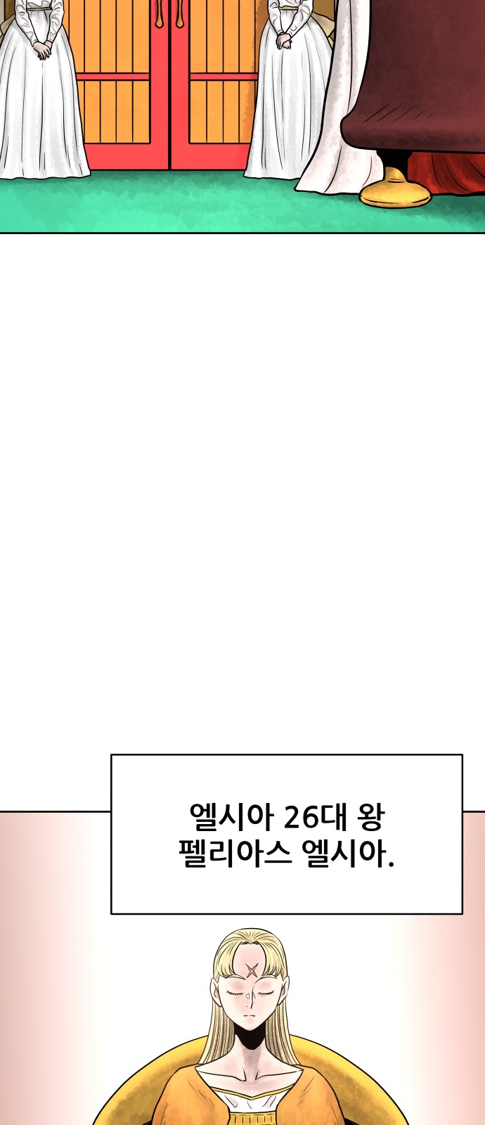 89 페이지