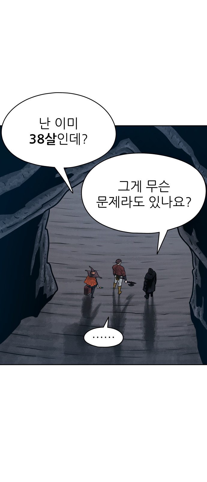 16 페이지