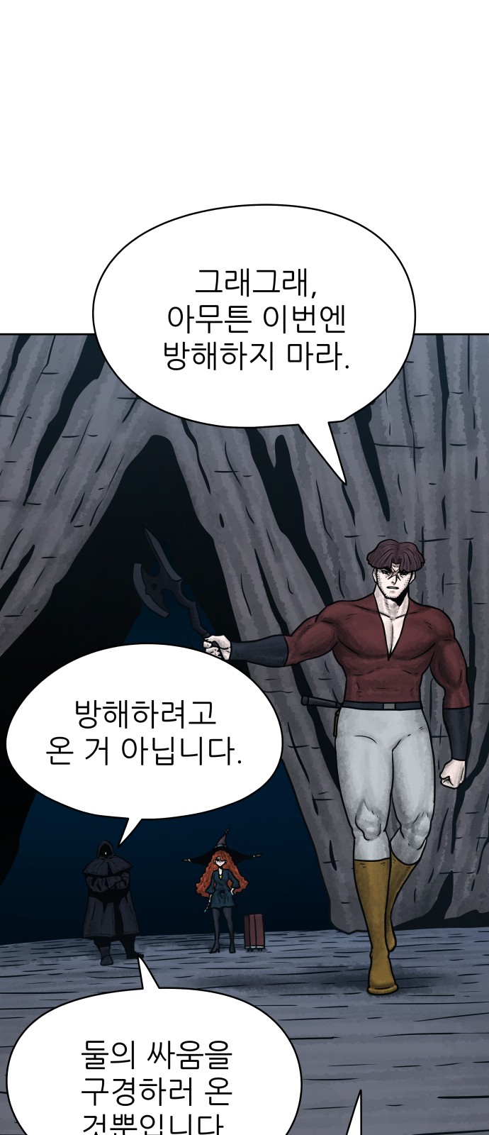 19 페이지