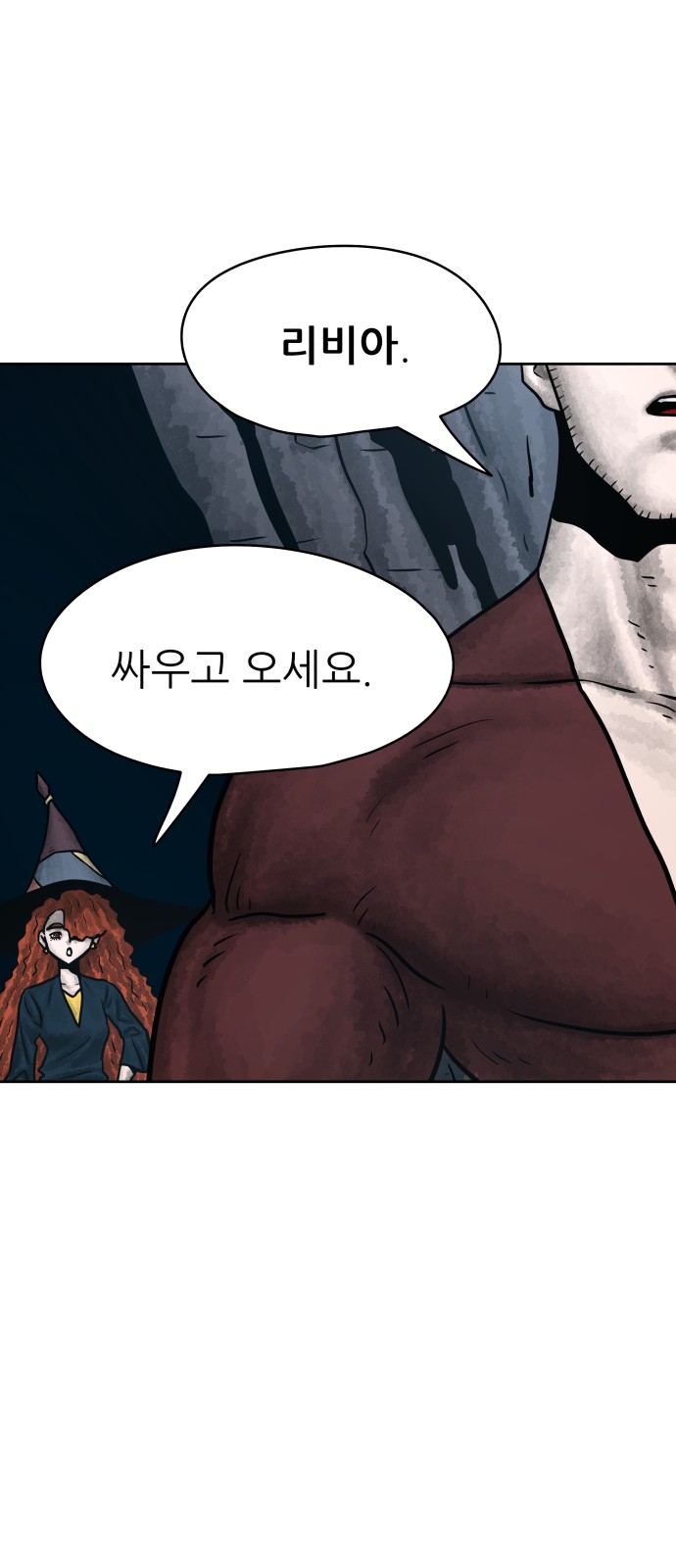 21 페이지