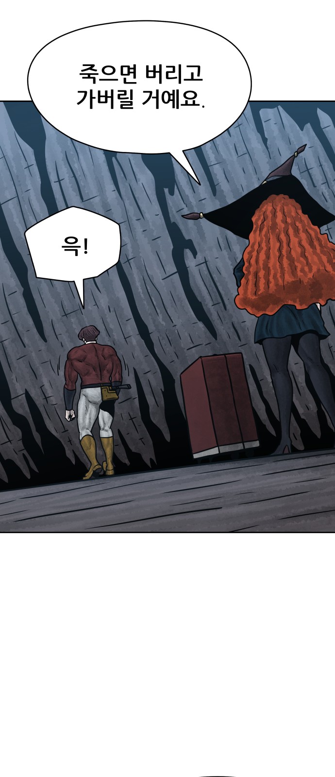 23 페이지