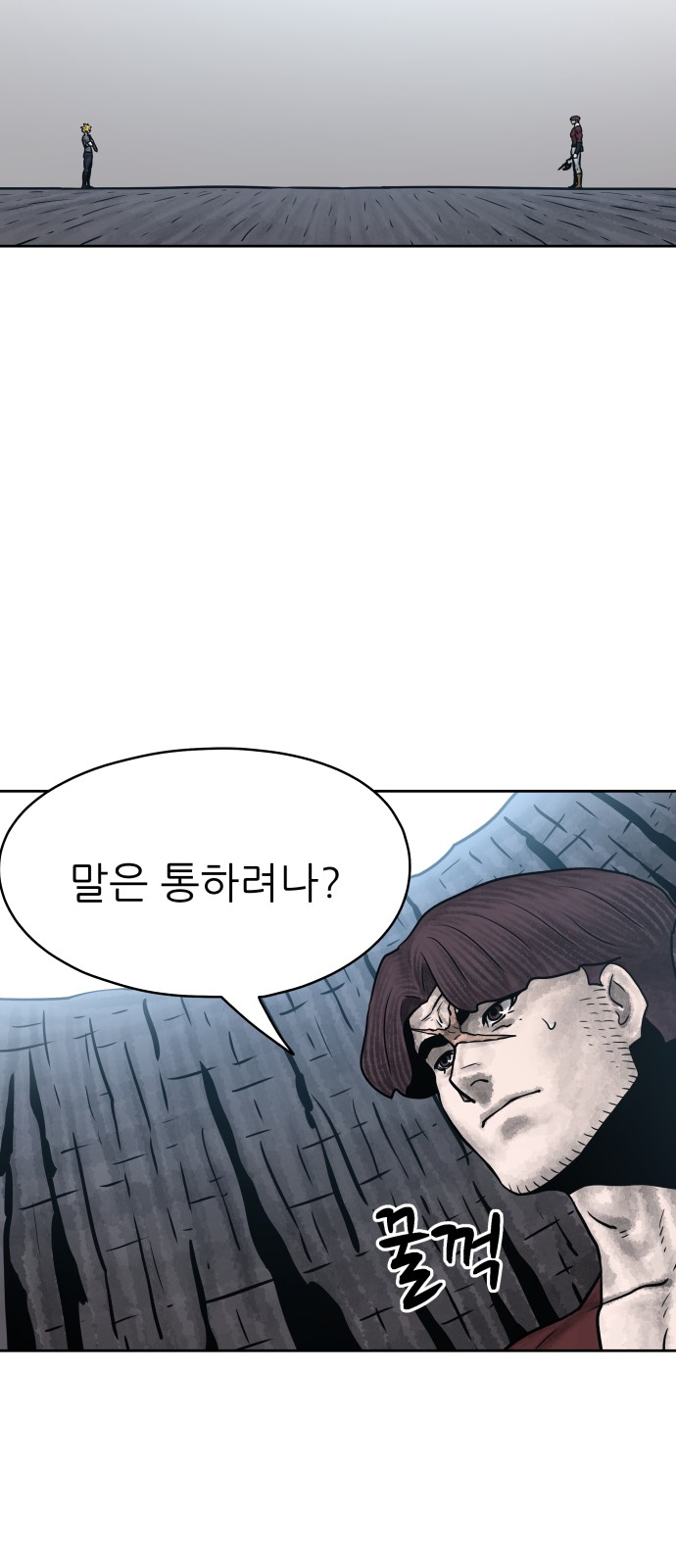 26 페이지