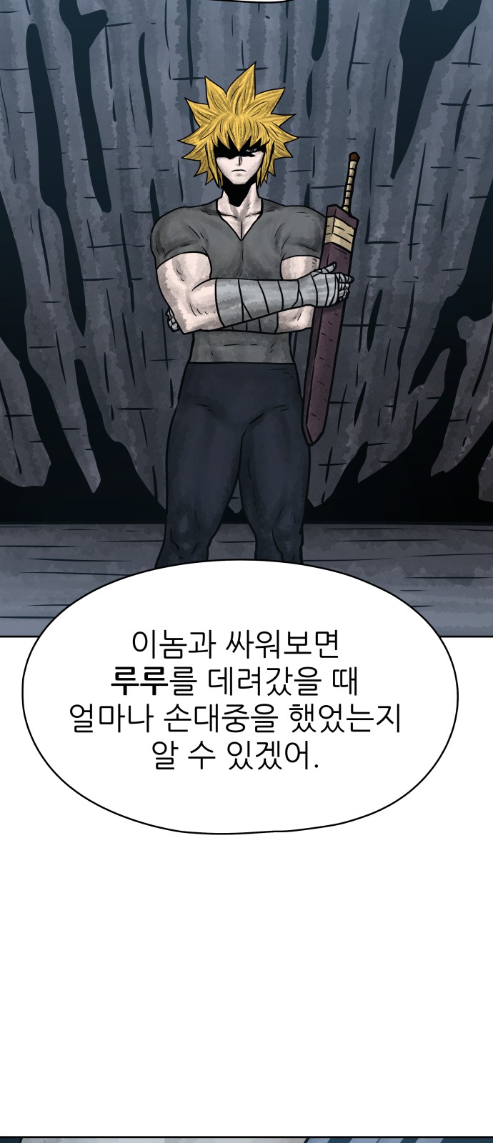 29 페이지