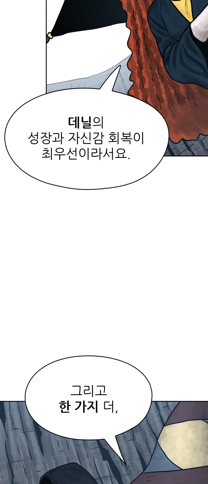 35 페이지