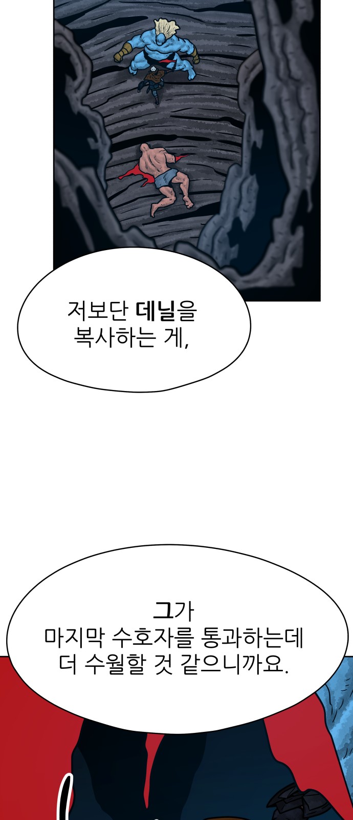37 페이지