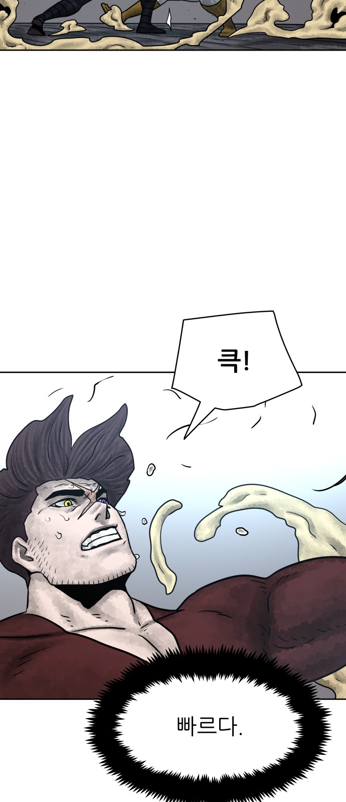 45 페이지