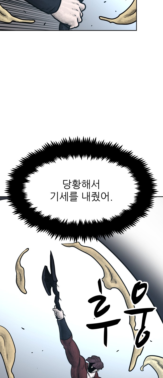 48 페이지