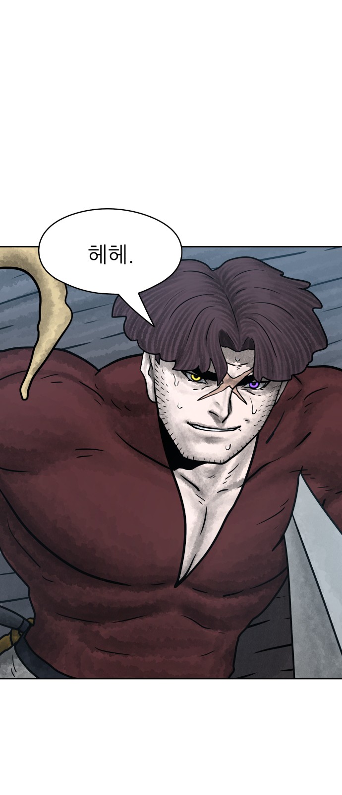 58 페이지