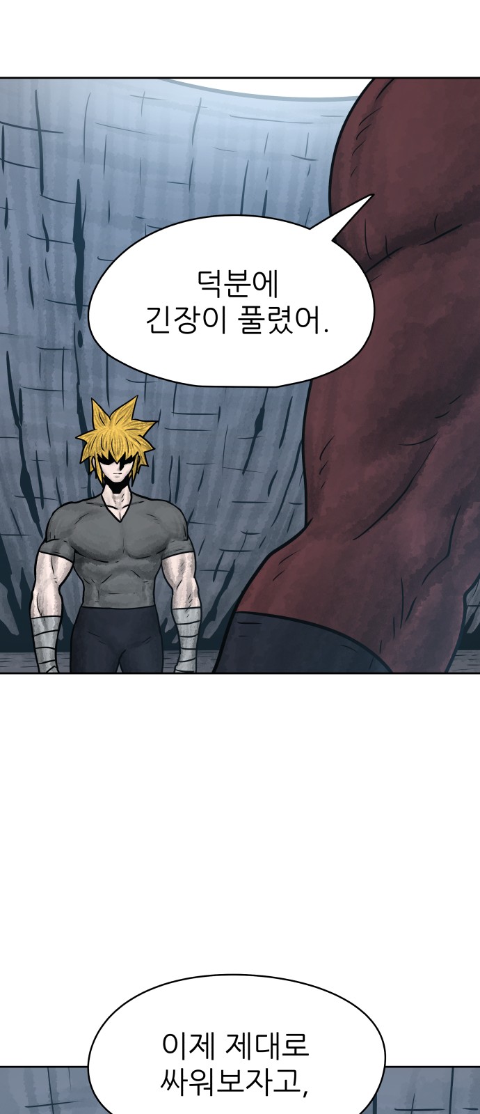 64 페이지