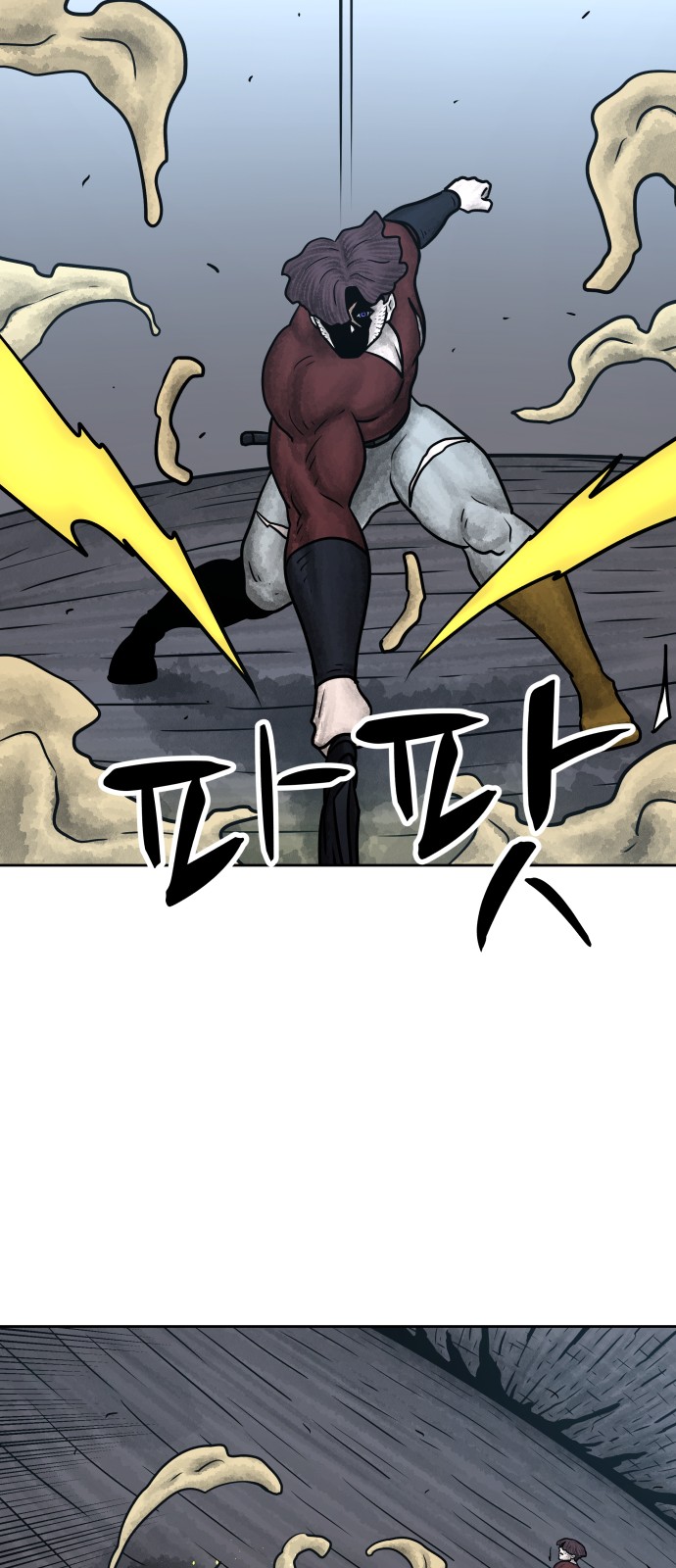68 페이지