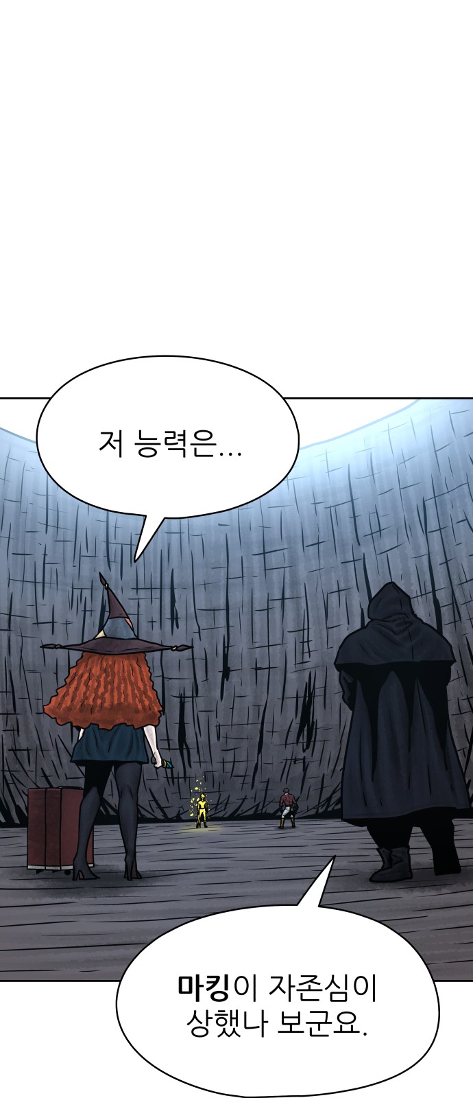74 페이지