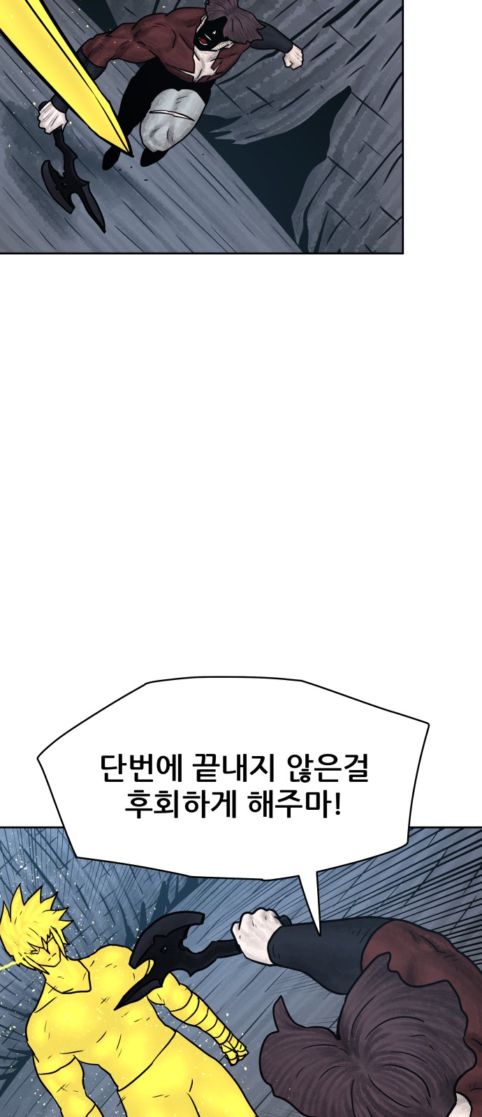 77 페이지