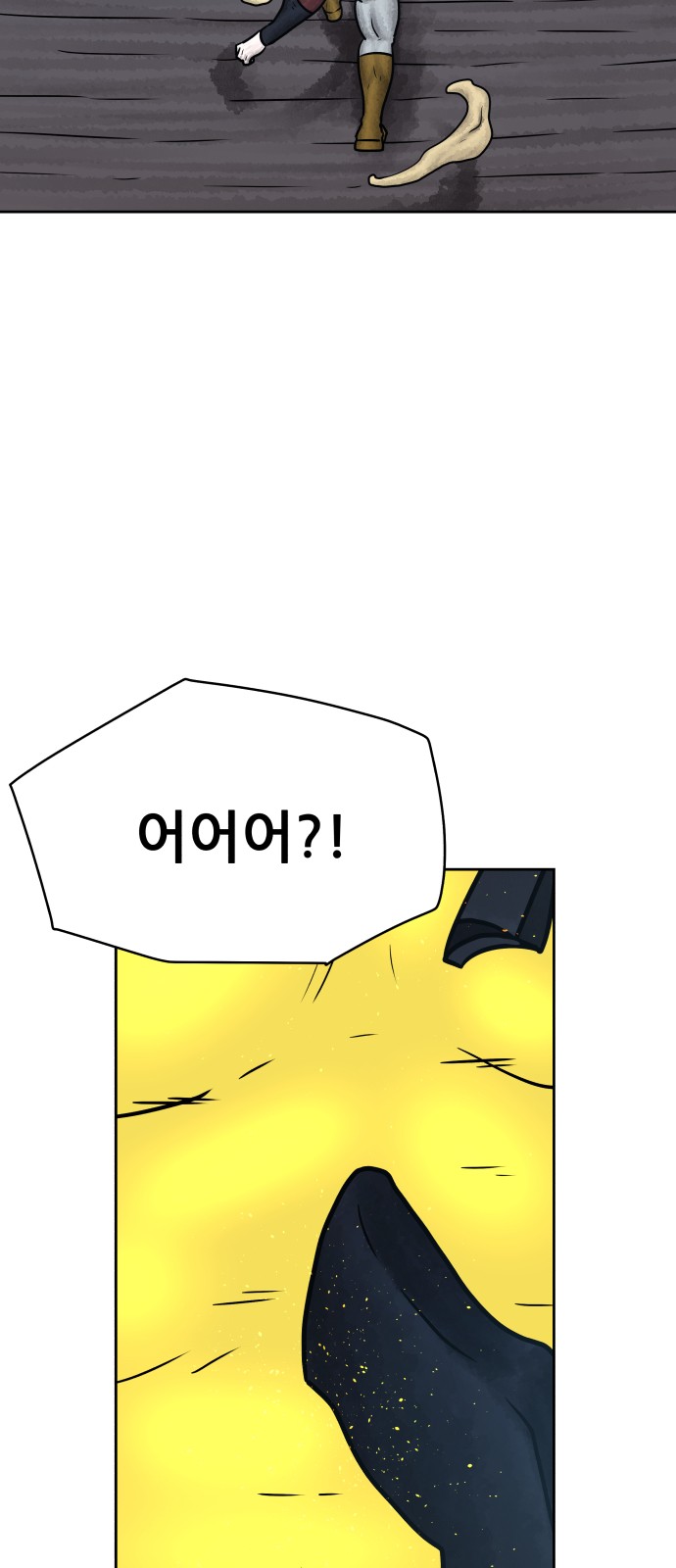 81 페이지