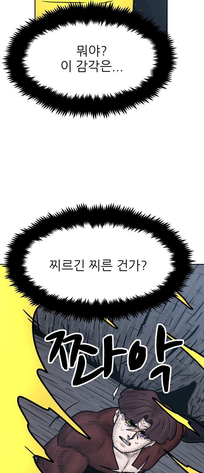 82 페이지