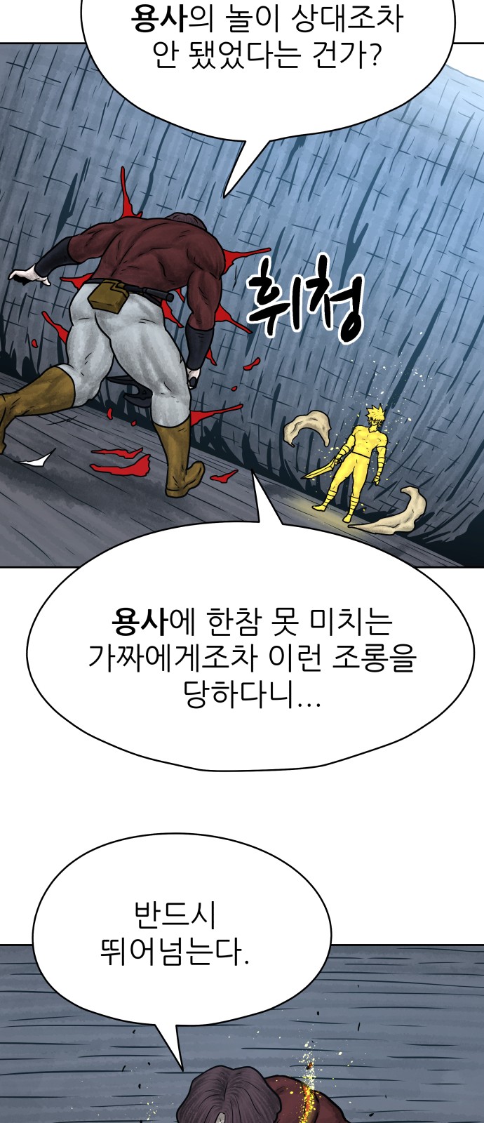88 페이지