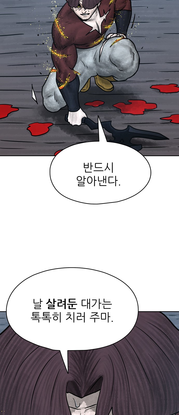 89 페이지