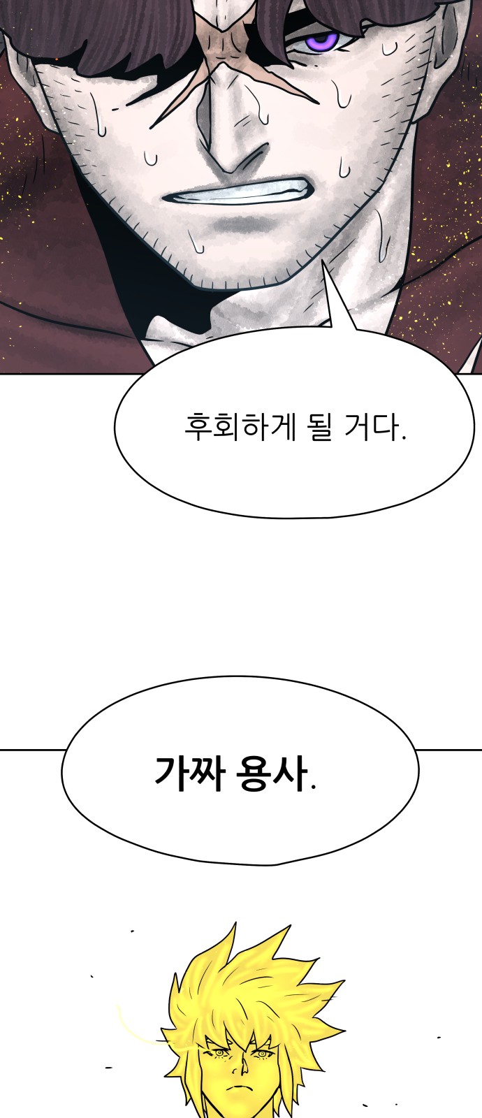 90 페이지