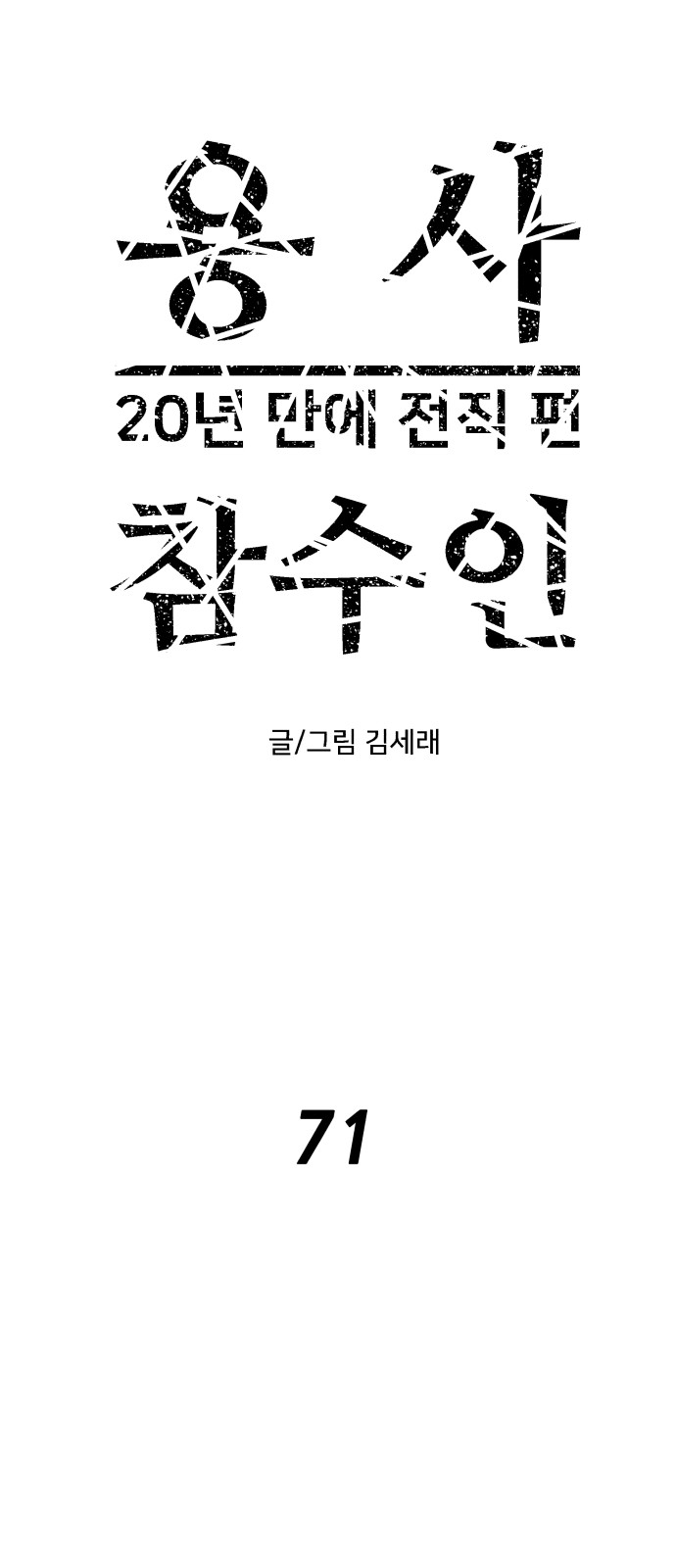 1 페이지