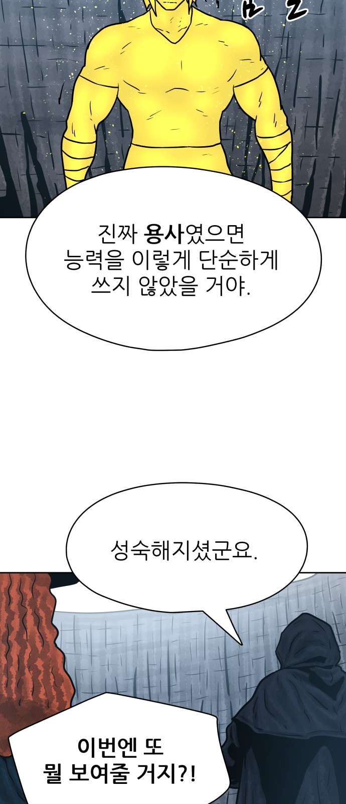 22 페이지