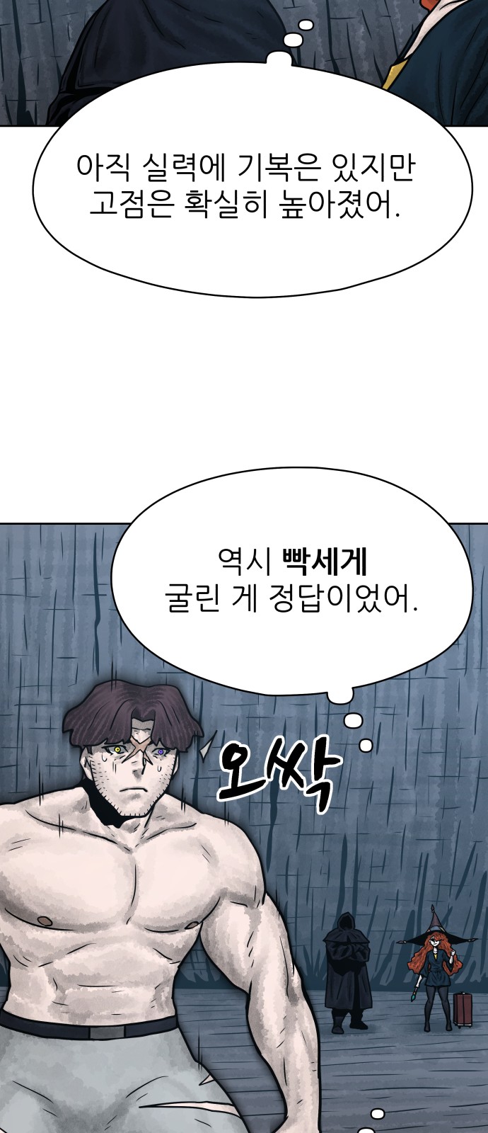 25 페이지