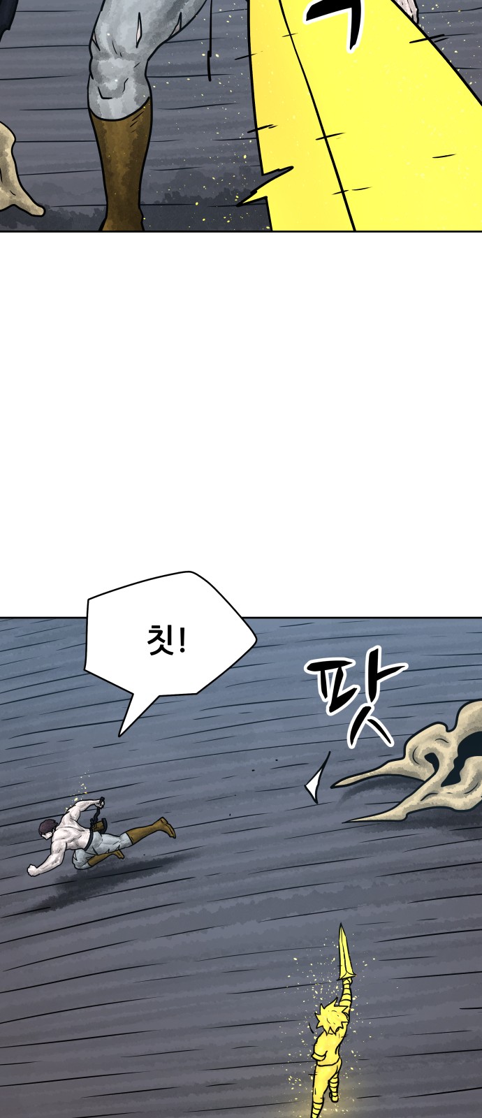 37 페이지