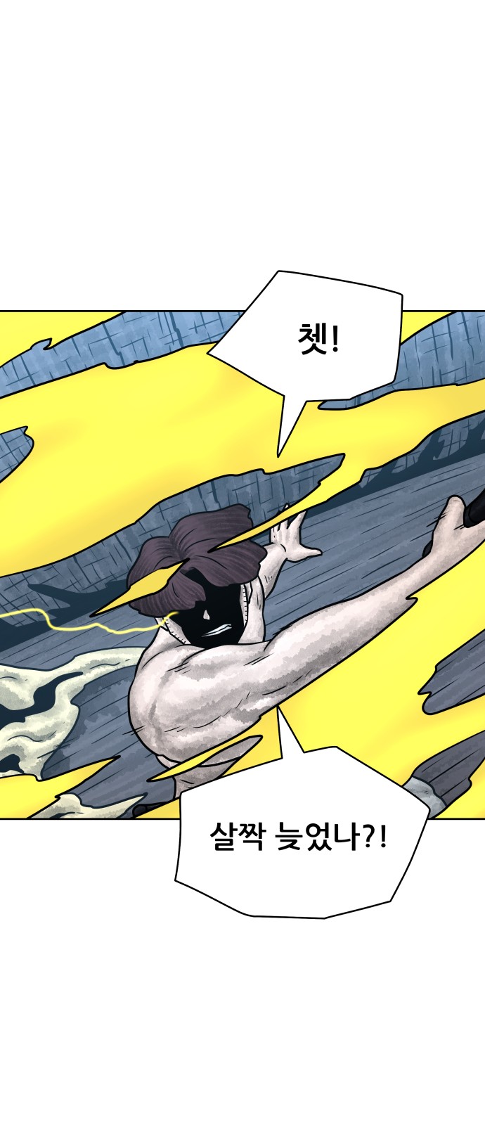 49 페이지