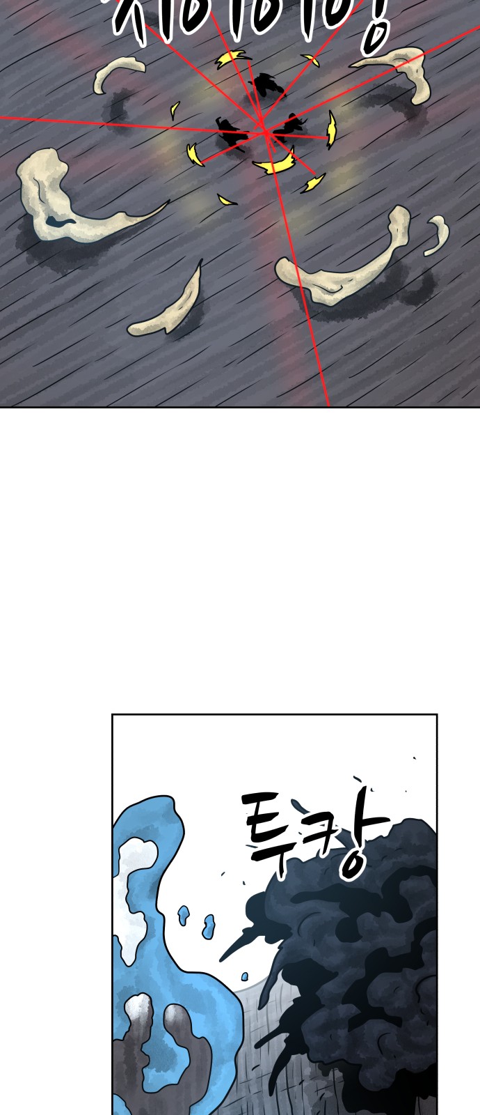 53 페이지