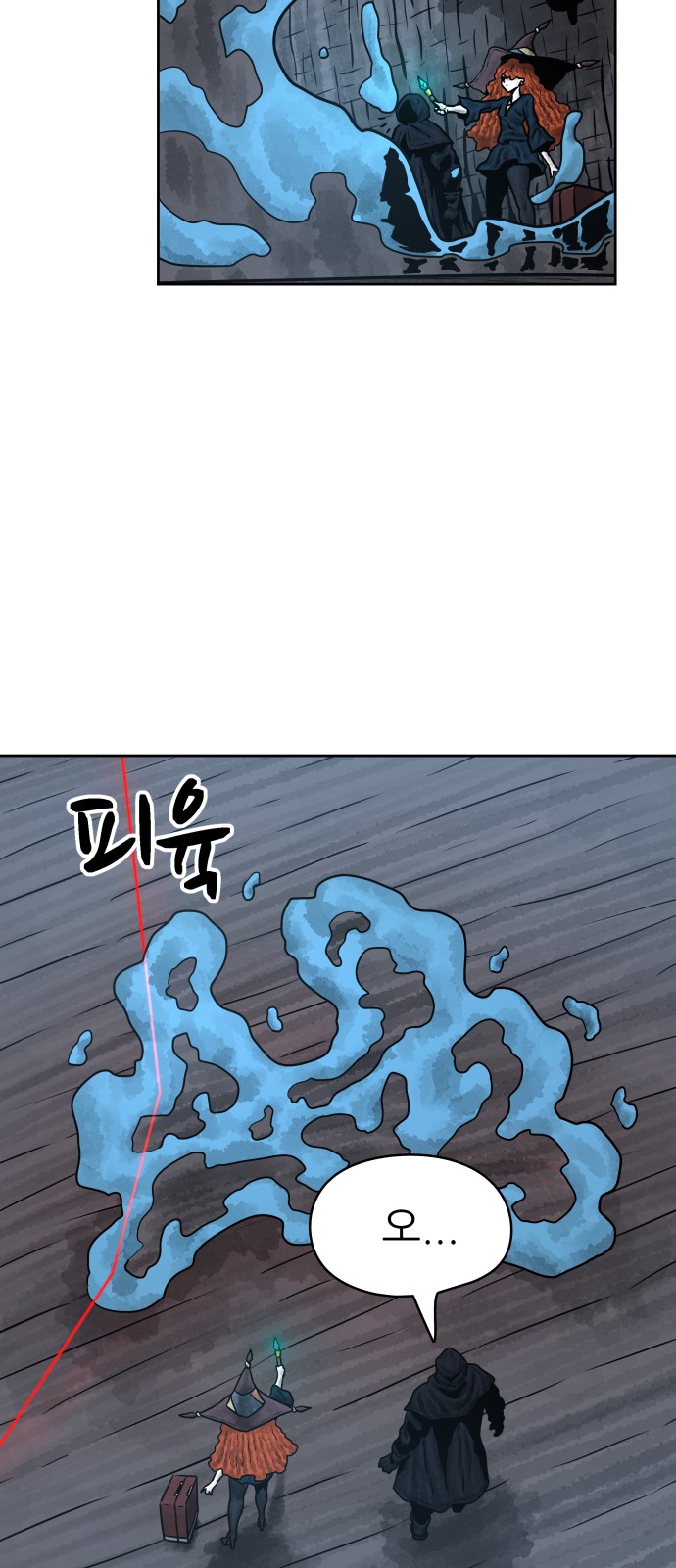 54 페이지