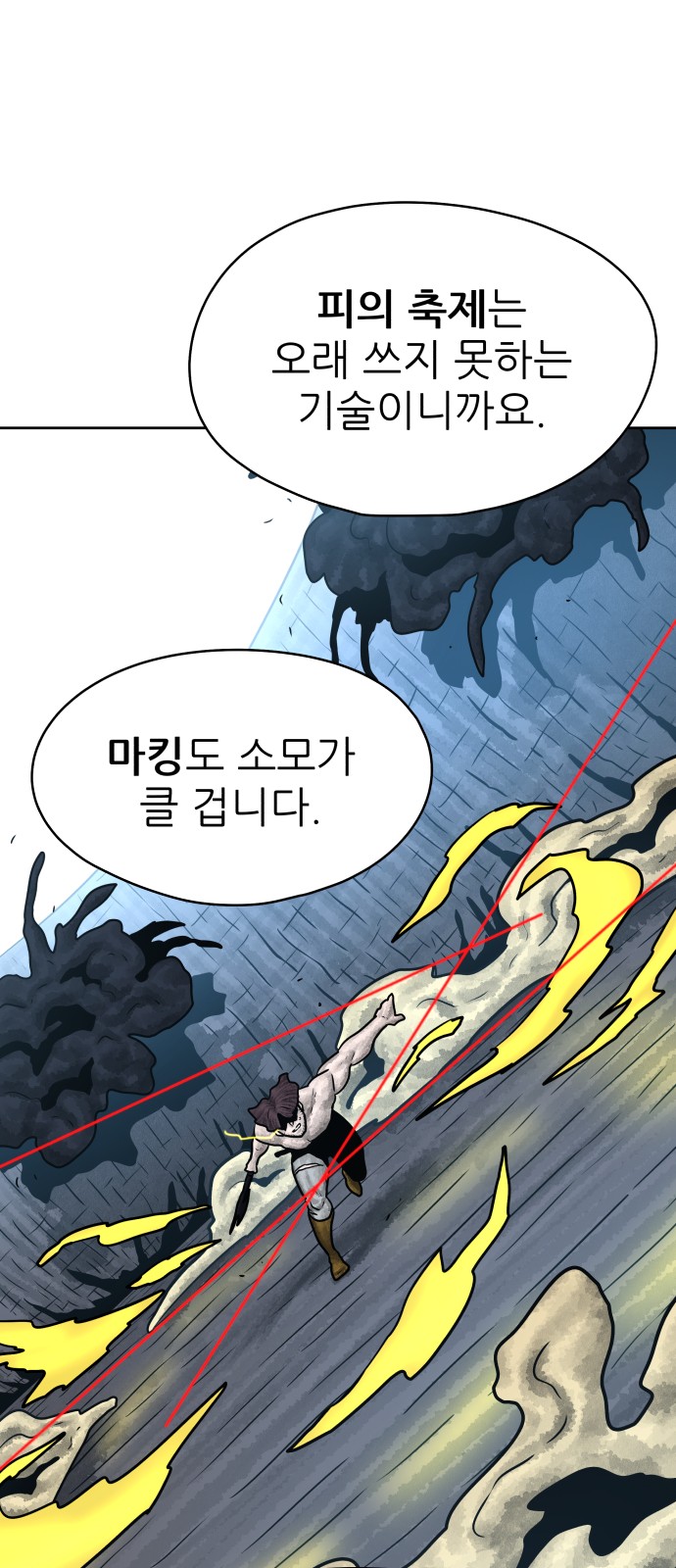 57 페이지