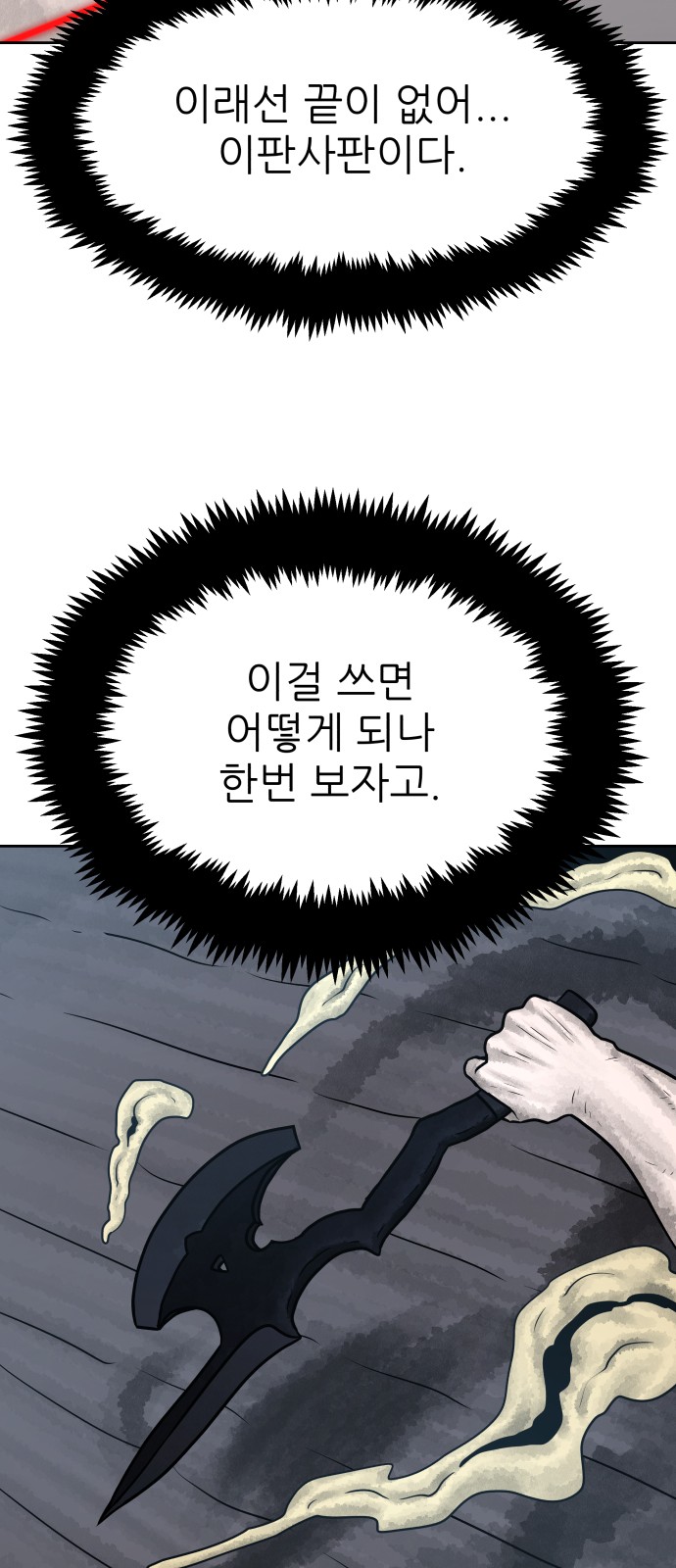 59 페이지
