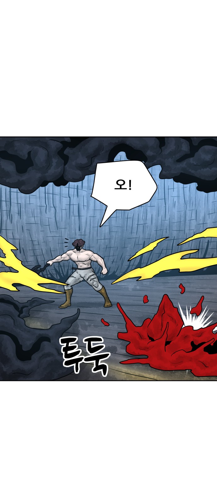 61 페이지